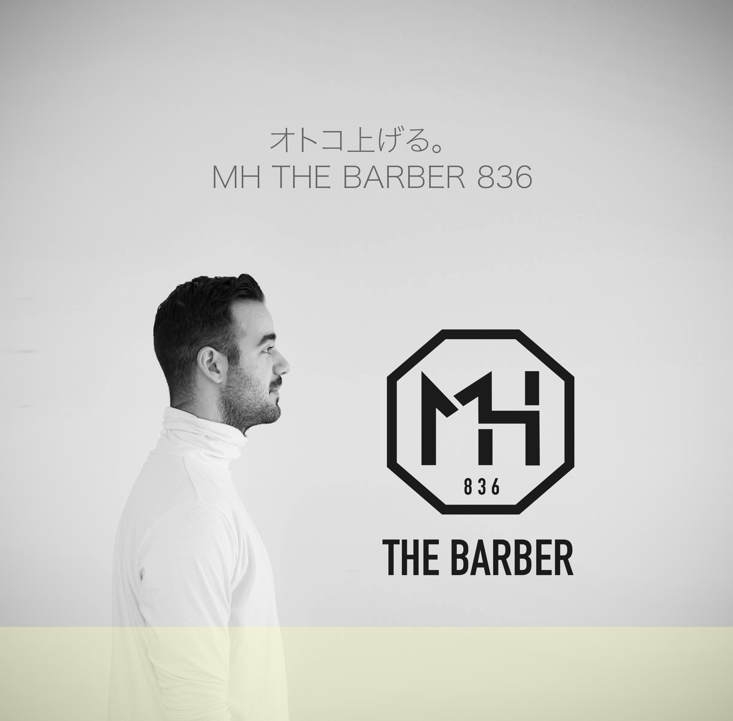 MH ザ バーバー-アイキャッチ