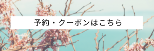次へ